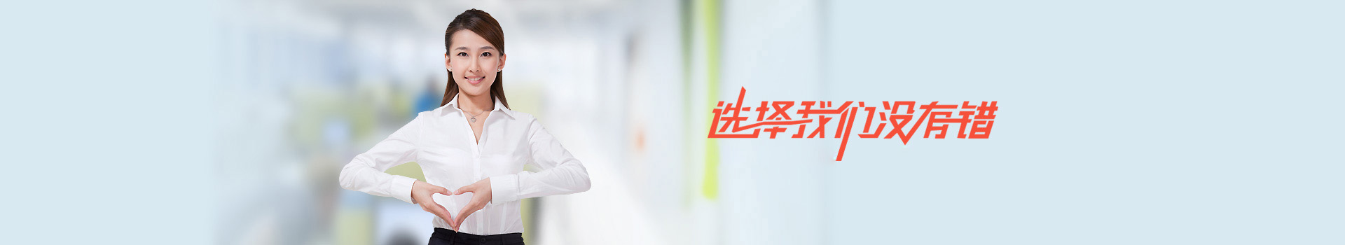 我們的成功案例，選擇濟(jì)寧果殼科技，沒(méi)有錯(cuò)。他們都選擇了我們，那么你呢？