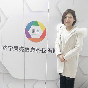 濟(jì)寧小程序開發(fā)，濟(jì)寧SEO優(yōu)化，濟(jì)寧果殼科技-團(tuán)隊(duì)風(fēng)采-胡情情