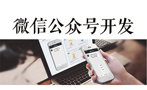 在微信打開網(wǎng)頁很慢，在瀏覽器里面打開就很快，是因為什么？