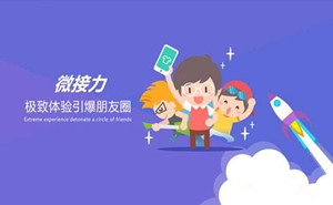 在濟(jì)寧做微信開(kāi)發(fā)有哪些類(lèi)型？