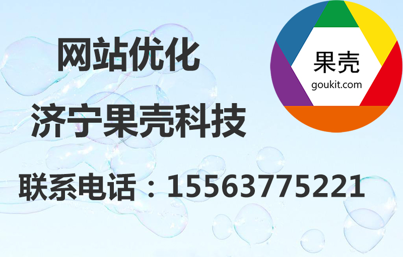怎么去做百度推廣？