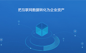 濟(jì)寧企業(yè)該如何選擇網(wǎng)站建設(shè)的類型？