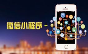 2018年7月31日開始就已經(jīng)不用icp許可證也可以做小程序了？