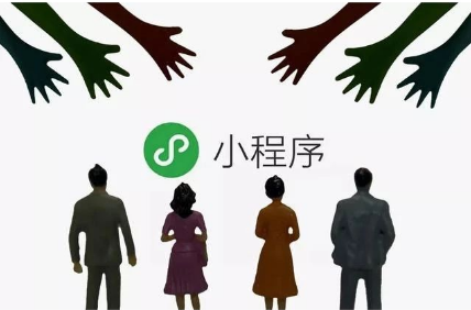 重磅！預(yù)計(jì)超過(guò)3200萬(wàn)企業(yè)將擁有自己的官網(wǎng)小程序，你有嗎？