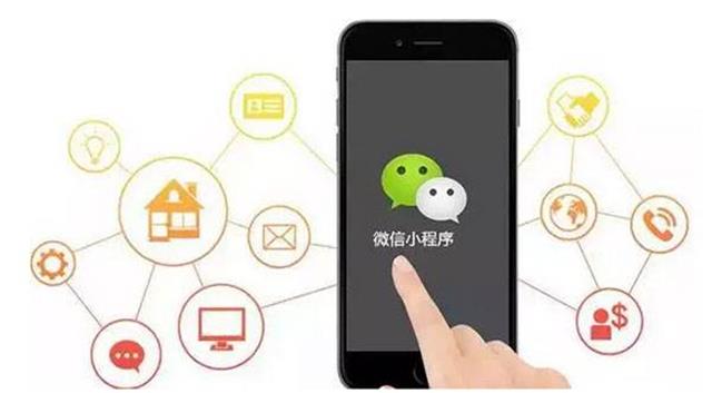 從小程序的懶人哲學(xué)角度來(lái)解釋我們?yōu)槭裁葱枰〕绦?>
					<h3>從小程序的懶人哲學(xué)角度來(lái)解釋我們?yōu)槭裁葱枰〕绦?/h3>
					<p>我們似乎沒(méi)有一個(gè)漫長(zhǎng)的時(shí)間給自己思考，與之相應(yīng)地產(chǎn)品，就是抖音的出現(xiàn)，完全把你的碎片化時(shí)間輕松給占有了。</p>
				</a>
				
				<a href=